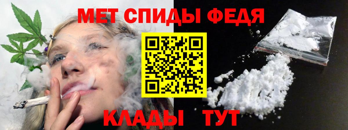 АМФЕТАМИН 98%  Вход с VPN  Amphetamine  Канаш 