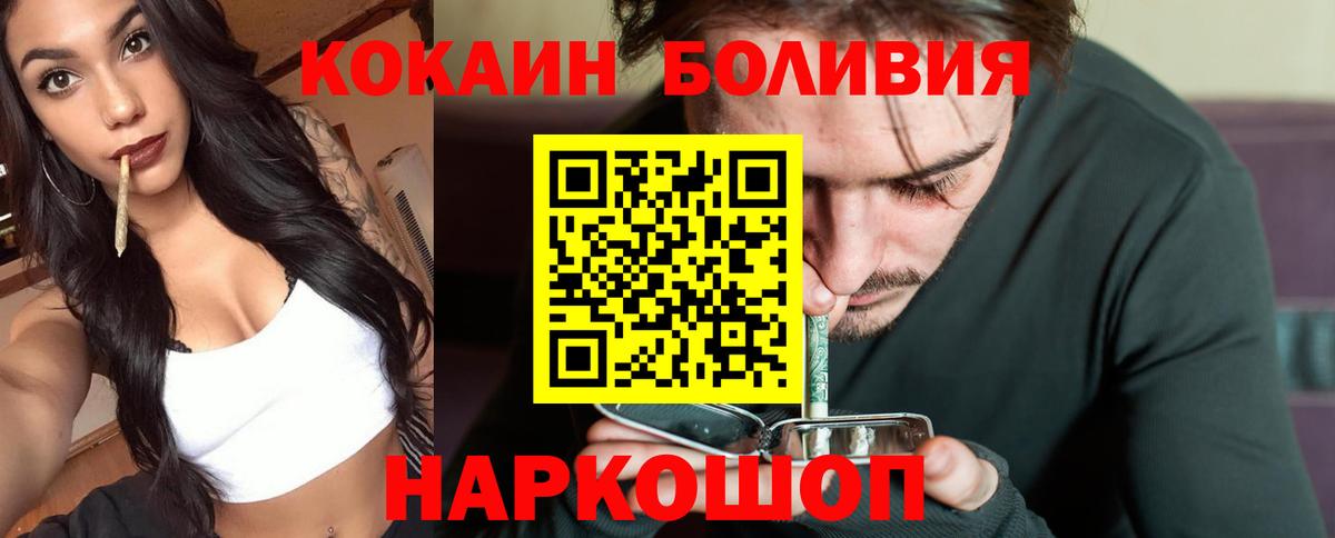 КОКАИН Columbia Канаш