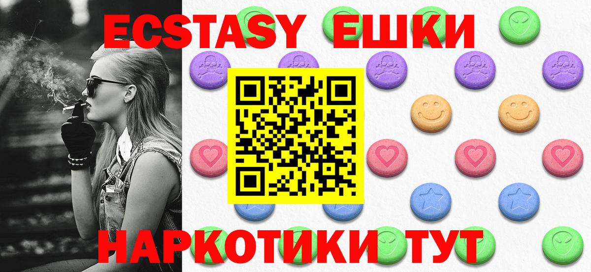 КОКАИН  Марихуана  Меф   Канаш  МДМА  ГАШ  Вход с VPN 