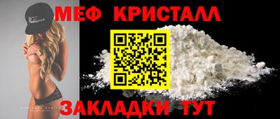 герыч Краснодар