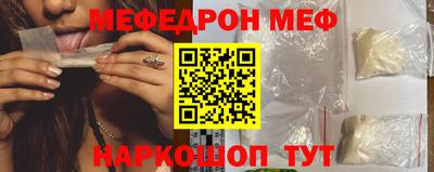 ПСИЛОЦИБИНОВЫЕ ГРИБЫ Краснознаменск