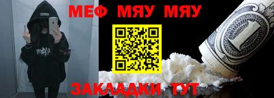 метамфетамин Краснокаменск