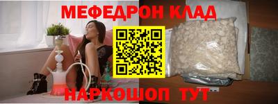 метамфетамин Краснокаменск