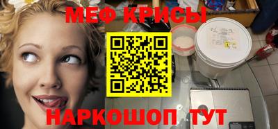 метамфетамин Краснокаменск