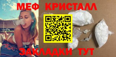 герыч Краснодар