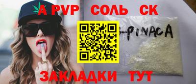 ПСИЛОЦИБИНОВЫЕ ГРИБЫ Краснознаменск