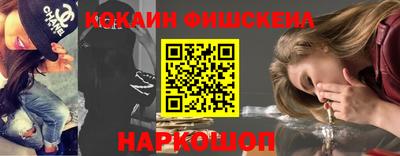 метамфетамин Краснокаменск