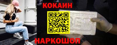 ПСИЛОЦИБИНОВЫЕ ГРИБЫ Краснознаменск