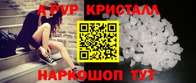 герыч Краснодар