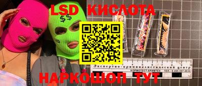 герыч Краснодар