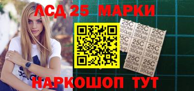 метамфетамин Краснокаменск