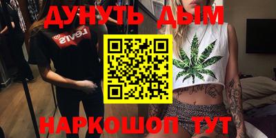 метамфетамин Краснокаменск