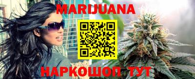 метамфетамин Краснокаменск