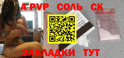 герыч Краснодар