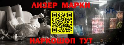 метамфетамин Краснокаменск