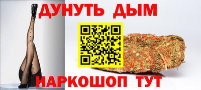 ПСИЛОЦИБИНОВЫЕ ГРИБЫ Краснознаменск