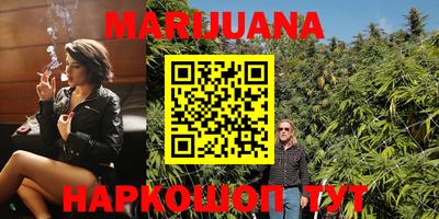 метамфетамин Краснокаменск