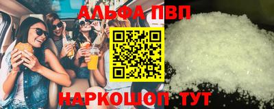 ПСИЛОЦИБИНОВЫЕ ГРИБЫ Краснознаменск