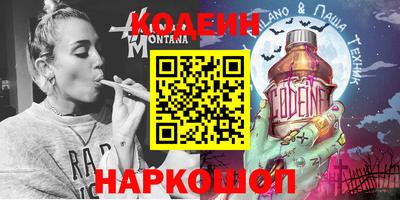 ПСИЛОЦИБИНОВЫЕ ГРИБЫ Краснознаменск