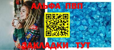метамфетамин Краснокаменск