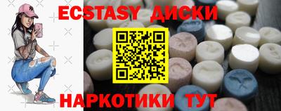 герыч Краснодар