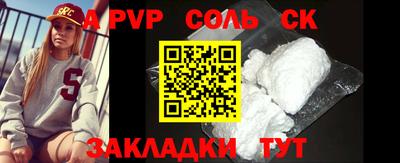 ПСИЛОЦИБИНОВЫЕ ГРИБЫ Краснознаменск