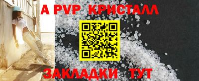 герыч Краснодар