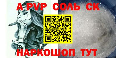 ПСИЛОЦИБИНОВЫЕ ГРИБЫ Краснознаменск