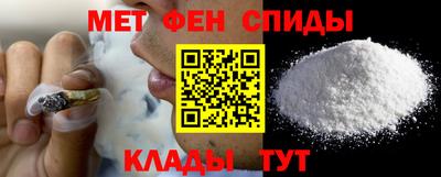 метамфетамин Краснокаменск