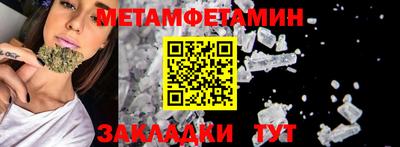 ПСИЛОЦИБИНОВЫЕ ГРИБЫ Краснознаменск