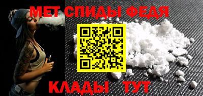 метамфетамин Краснокаменск