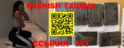 метамфетамин Краснокаменск