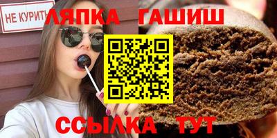 метамфетамин Краснокаменск