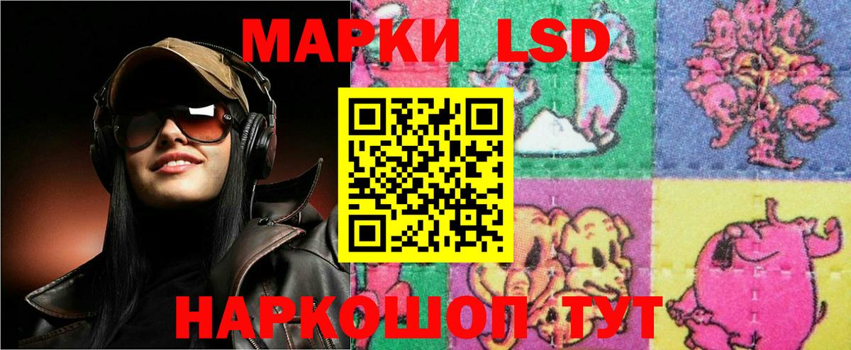LSD-25 экстази кислота Канаш