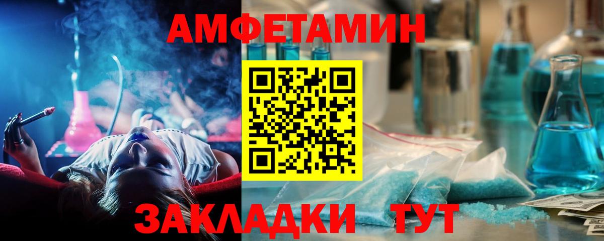 Канаш  МЕТАМФЕТАМИН  Первитин пудра  Вход с VPN  Первитин пудра 
