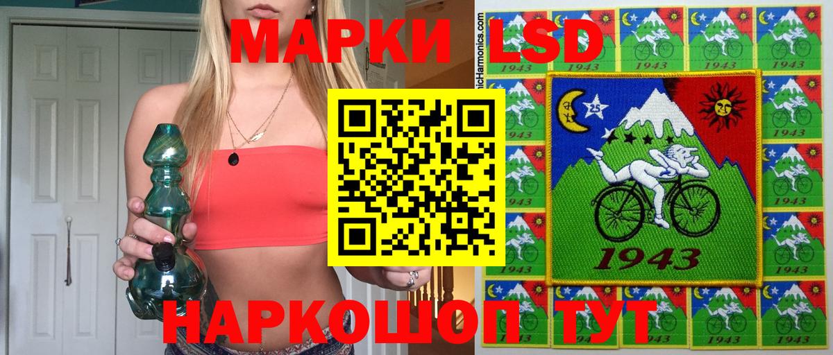 где продают   Марки N-bome 1,8мг  Вход с VPN  Марки NBOMe  Канаш  Марки N-bome 1,8мг 