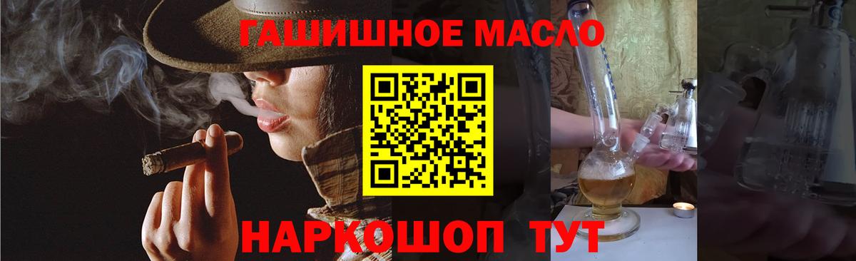 Канаш  Дистиллят ТГК Wax  Дистиллят ТГК концентрат  Вход с VPN 